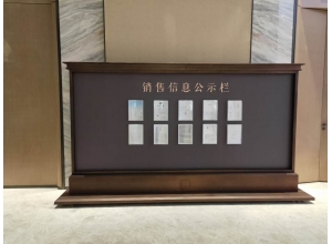 新余万象城体育（中国）有限公司